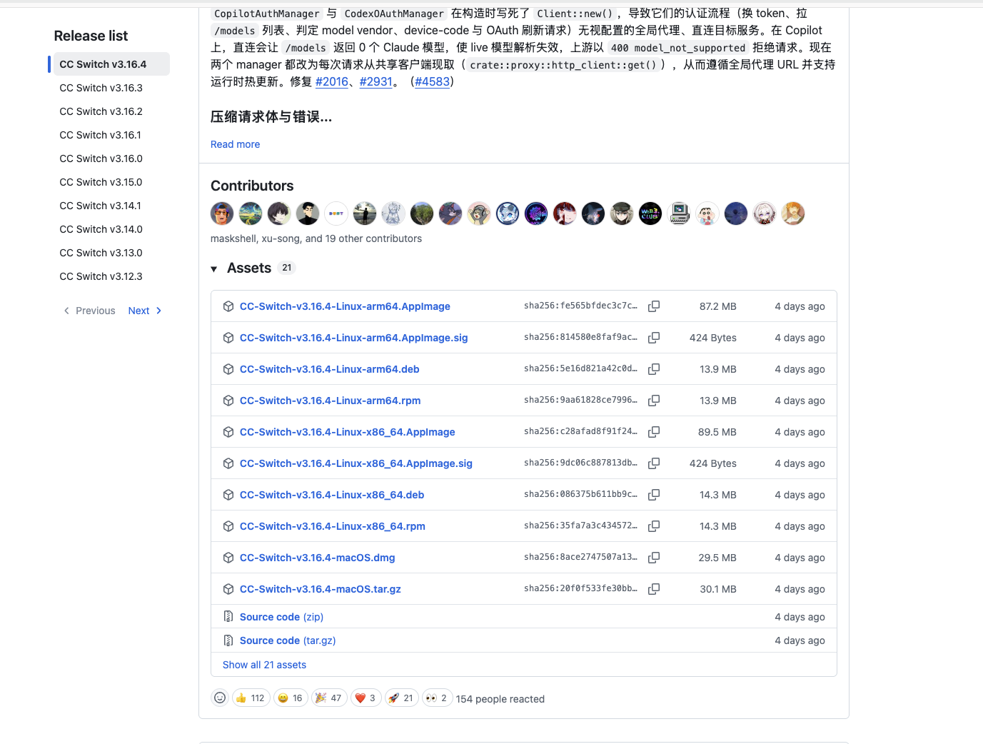 GitHub Releases Assets list for CC Switch